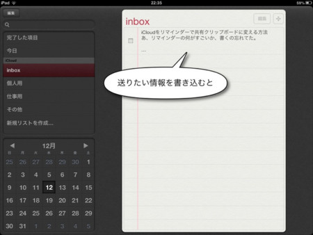 f:id:wineroses:20121213000200j:image