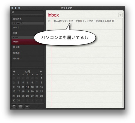 f:id:wineroses:20121213000215j:image