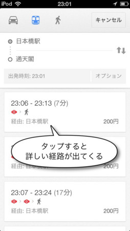 f:id:wineroses:20121213234010j:image