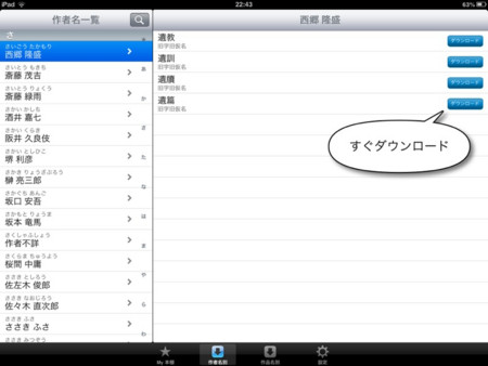 f:id:wineroses:20121215000100j:image