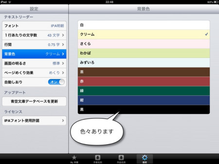f:id:wineroses:20121215000127j:image