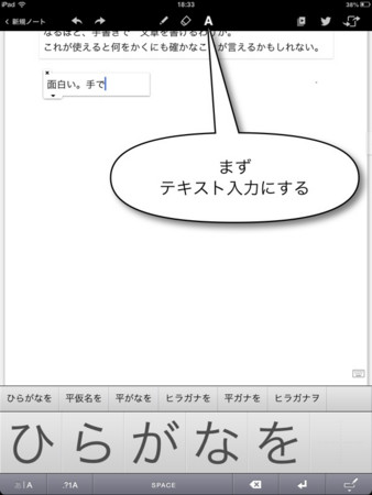f:id:wineroses:20121216191016j:image