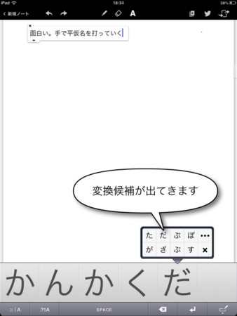 f:id:wineroses:20121216191027j:image