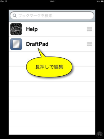 f:id:wineroses:20121217104629j:image