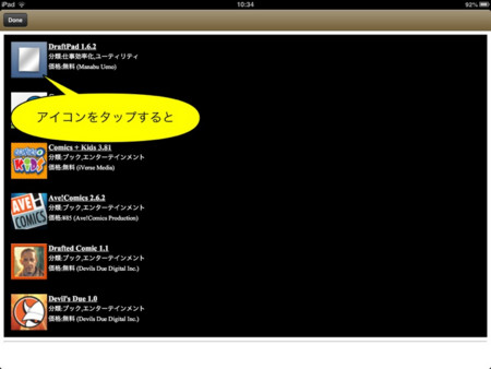 f:id:wineroses:20121217104645j:image