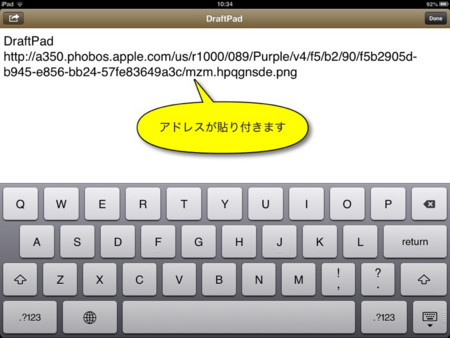 f:id:wineroses:20121217104713j:image