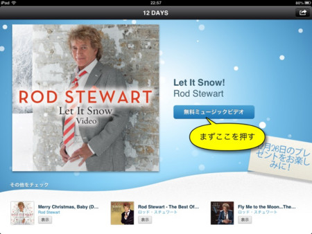 f:id:wineroses:20121219001320j:image
