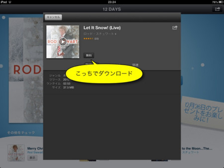 f:id:wineroses:20121219001333j:image