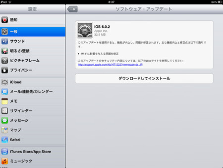 f:id:wineroses:20121219085522j:image