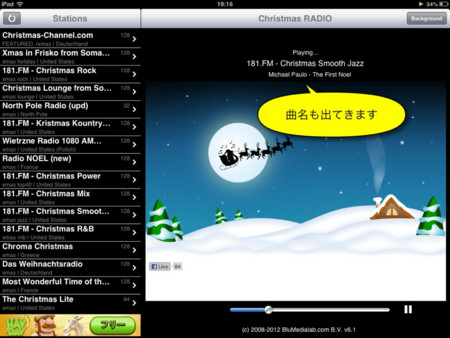 f:id:wineroses:20121219191855j:image f:id:wineroses:20121219191855j:image