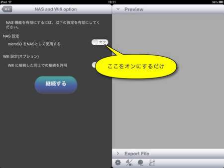 f:id:wineroses:20121222195657j:image