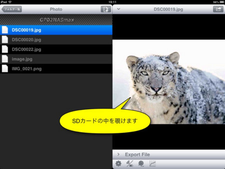 f:id:wineroses:20121222195708j:image