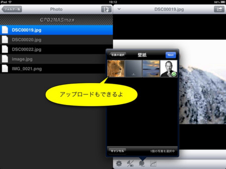 f:id:wineroses:20121222195721j:image