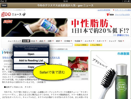 f:id:wineroses:20121223190021j:image