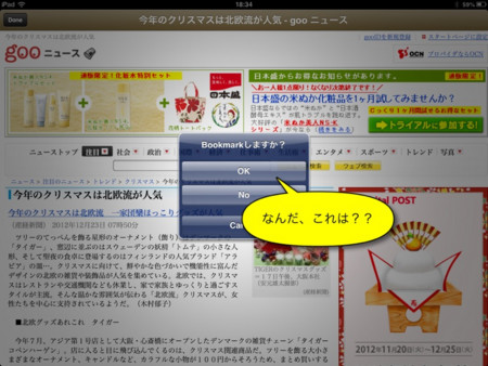 f:id:wineroses:20121223190037j:image