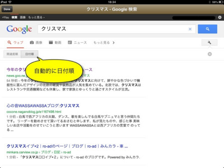 f:id:wineroses:20121223190317j:image