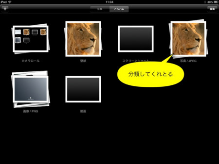 f:id:wineroses:20121224114018j:image f:id:wineroses:20121224114018j:image