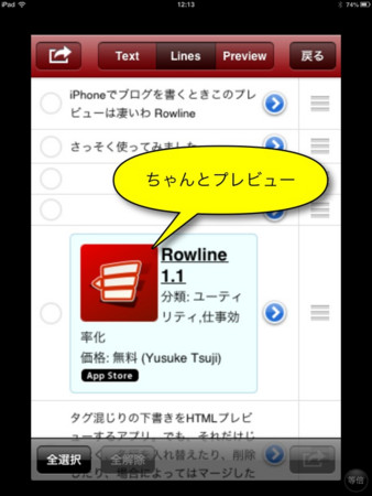 f:id:wineroses:20121224122426j:image