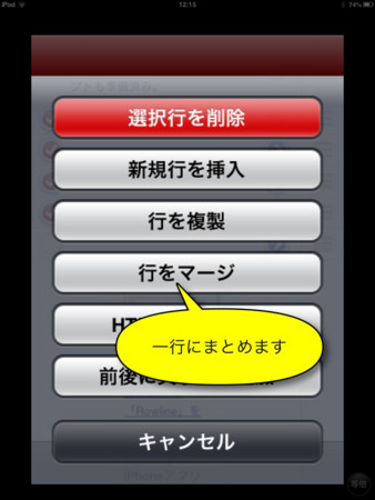f:id:wineroses:20121224122457j:image