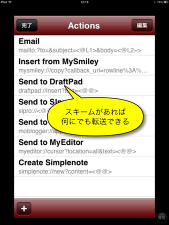 f:id:wineroses:20121224122511j:image