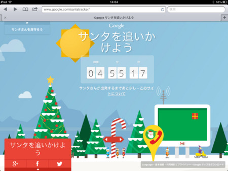 f:id:wineroses:20121224141057j:image