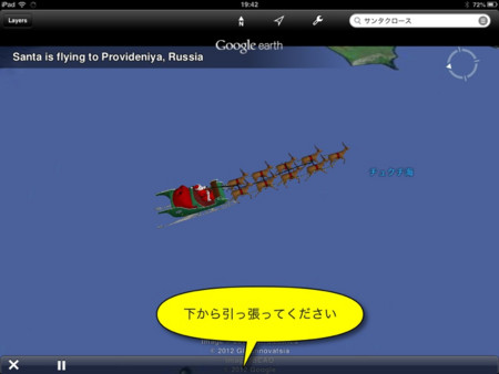 f:id:wineroses:20121224194636j:image