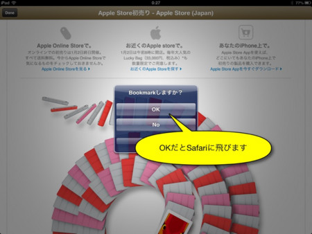f:id:wineroses:20121226003344j:image f:id:wineroses:20121226003344j:image