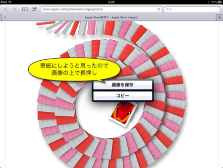 f:id:wineroses:20121226003408j:image f:id:wineroses:20121226003408j:image