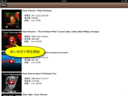 f:id:wineroses:20121226234440j:image
