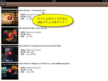 f:id:wineroses:20121226234447j:image