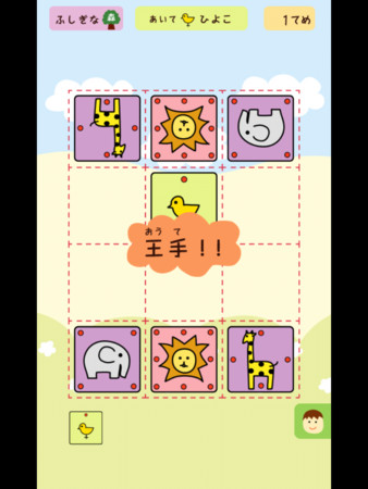 f:id:wineroses:20121228135242j:image