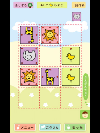 f:id:wineroses:20121228135300j:image
