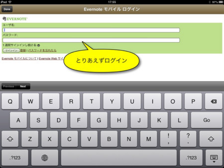 f:id:wineroses:20130103181513j:image