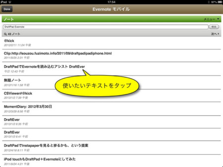 f:id:wineroses:20130103181526j:image