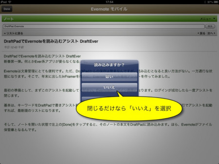 f:id:wineroses:20130103181538j:image