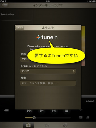 f:id:wineroses:20130104000612j:image