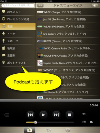 f:id:wineroses:20130104000630j:image