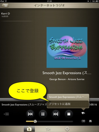 f:id:wineroses:20130104000645j:image