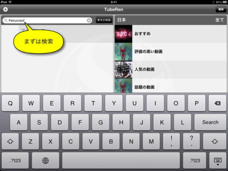 f:id:wineroses:20130104092315j:image