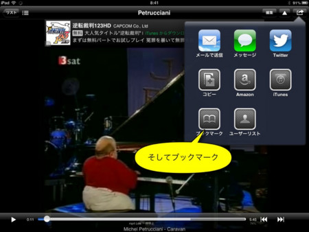 f:id:wineroses:20130104092345j:image