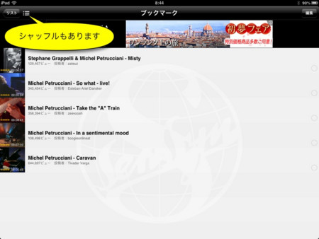 f:id:wineroses:20130104092407j:image