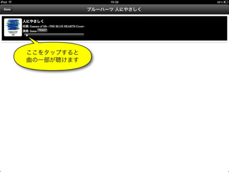 f:id:wineroses:20130105194616j:image