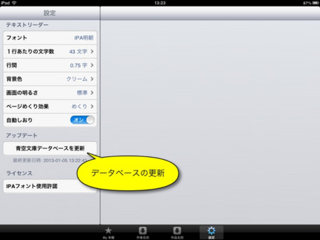 f:id:wineroses:20130105234344j:image