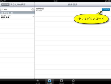 f:id:wineroses:20130105234402j:image