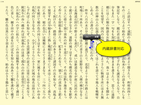 f:id:wineroses:20130105234440j:image
