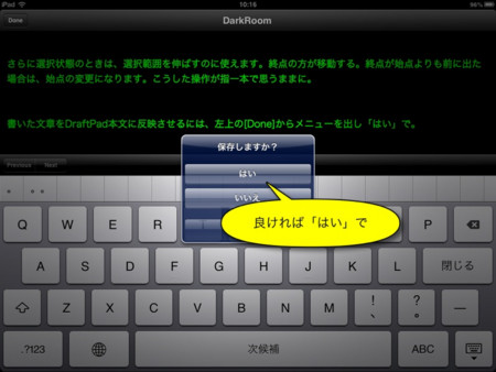 f:id:wineroses:20130106103632j:image