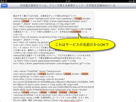 f:id:wineroses:20130107221309j:image