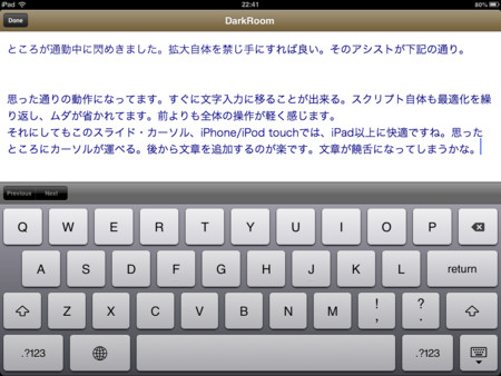 f:id:wineroses:20130108230124j:image