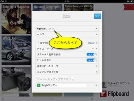 f:id:wineroses:20130109220324j:image