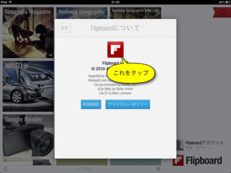 f:id:wineroses:20130109220335j:image